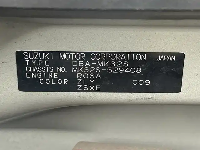 スズキ スペーシア カスタム XS 大阪府 2014(平26)年 3.9万km ルナグレーパールメタリック 社外ナビ(フルセグ/DVD再生/Bluetooth) バックカメラ ETC アイドリングストップ オートライト 片側パワースライドドア スマートキー プッシュスタート HIDヘッドライト