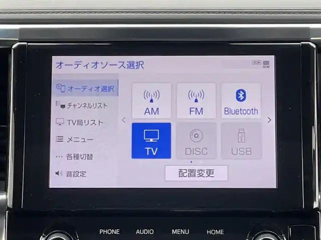 トヨタ アルファード S Cパッケージ 千葉県 2022(令4)年 3.2万km ホワイトパールクリスタルシャイン 純正ディスプレイオーディオ/(フルセグTV/AM/FM/BT/DVD/CD)/ナビキットあり/バックカメラ/衝突被害軽減システム/車線逸脱警報/クルーズコントロール/フリップダウンモニター/サンルーフ/レザーシート/両側パワースライドドア/横滑り防止装置/ビルトインETC/LEDヘッドライト/フォグランプ/オートライト/ウィンカーミラー/電動格納ミラー/純正18インチAW/シートヒーター/エアシート/シートリフター/ステアリングヒーター/プッシュスタート/スマートキー/フロアマット/ドアバイザー/スペアキー/取扱説明書/保証書