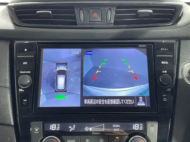 日産 エクストレイル 20Xi 神奈川県 2019(平31)年 5.3万km ブリリアントホワイトパール 純正9型SDナビゲーション【MM518D-L】/AM FM フルセグ CD DVD Bluetooth AUX USB/インテリジェントアラウンドビューモニター/プロパイロット/レーダークルーズコントロール/エマージェンシーブレーキ/レーンディパーチャーワーニング/ブラインドスポットモニター/インテリジェントルームミラー/アイドリングストップ/全席シートヒーター/前後ドライブレコーダー/パワーバックドア/ビルトインETC/電子パーキング/オートホールド/クイックコンフォート/LEDヘッドライト/オートマチックハイビーム/フォグランプ/純正18インチアルミホイール/純正フロアマット/ドアバイザー/スペアキー