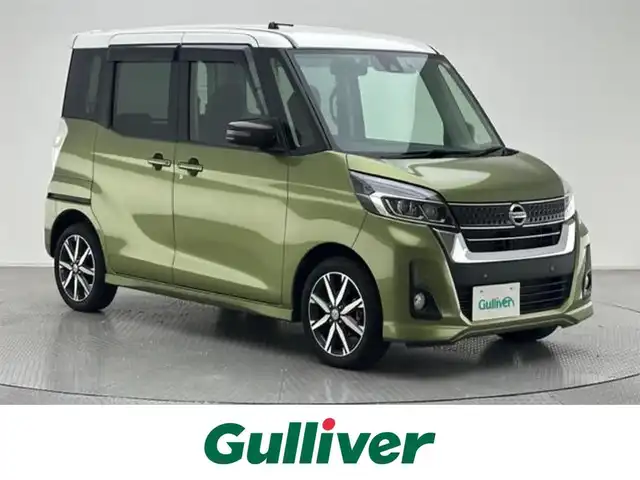 日産 デイズ ルークス ハイウェイスター Gターボ 兵庫県 2018(平30)年 5.5万km 緑Ⅱ ドライブレコーダー（前方）/全方位カメラ/バックカメラ/アルパインディスプレイオーディオ/（ラジオ・BT）/両側パワースライドドア/クルーズコントロール/アイドリングストップ/コーナーセンサー（前後）/ETC/自動防眩ミラー/プッシュスタート/スマートキー/LEDヘッドランプ/LEDフォグランプ/ドアバイザー/純正フロアマット/ISOFIX/後席サンシェード/純正15インチAW/ツートンカラー