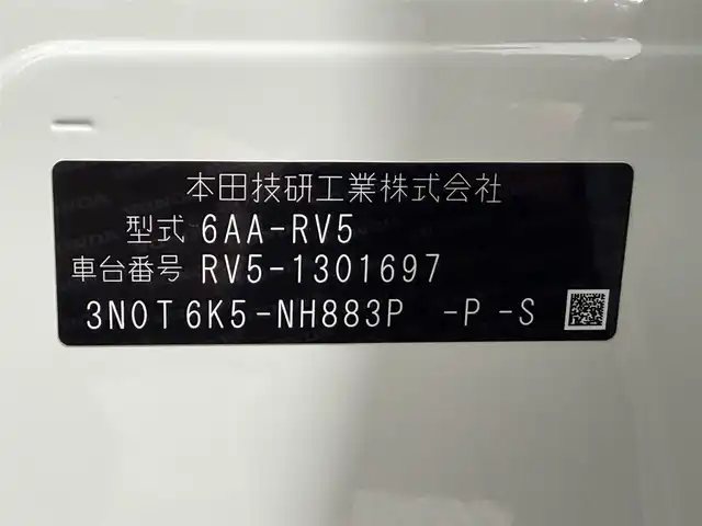 ホンダ ヴェゼル ハイブリッド e:HEV Z 大阪府 2025(令7)年 0.1千km プラチナホワイトパール 登録済未使用車 純正9incナビTV バックカメラ ハーフレザー シート＆ハンドルヒーター 電動リアゲート レーダークルコン 衝突軽減ブレーキ レーンアシスト ブラインドSM ダウンヒルアシスト 置き型充電