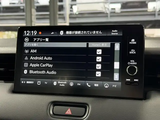 ホンダ ヴェゼル ハイブリッド e:HEV Z 大阪府 2025(令7)年 0.1千km プラチナホワイトパール 登録済未使用車 純正9incナビTV バックカメラ ハーフレザー シート＆ハンドルヒーター 電動リアゲート レーダークルコン 衝突軽減ブレーキ レーンアシスト ブラインドSM ダウンヒルアシスト 置き型充電