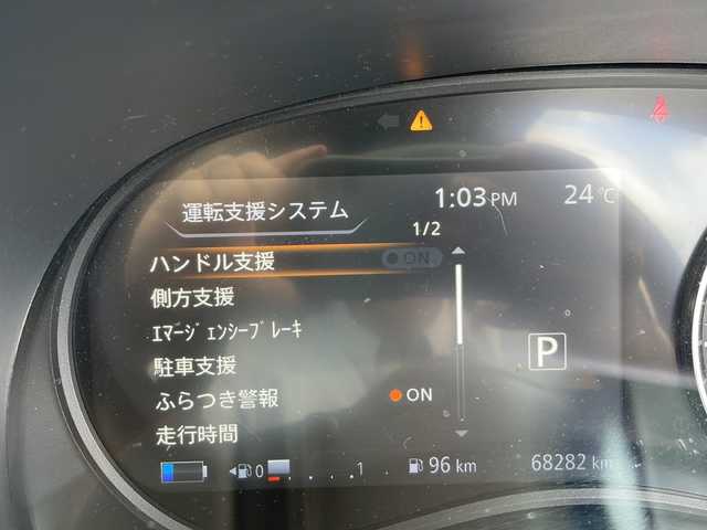 日産 キックス X 沖縄県 2020(令2)年 6.9万km ブリリアントホワイトパール 純正ナビ・TV・Bluetooth・CD・DVD/全方位カメラ/ETC/衝突軽減システム/プロパイロット/オートライト/デジタルインナーミラー/ステアリングスイッチ/LEDヘッドライト