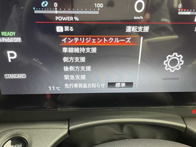 日産 セレナ e－パワー ハイウェイスター V 岡山県 2024(令6)年 0.1万km未満 プリズムホワイト 登録済未使用車 純正１２．３インチナビ　プロパイロット　衝突軽減ブレーキ　両側パワースライドドア　アラウンドビューモニター　ビルトインＥＴＣ２．０　ドライブレコーダー　置くだけ充電　ＬＥＤライト