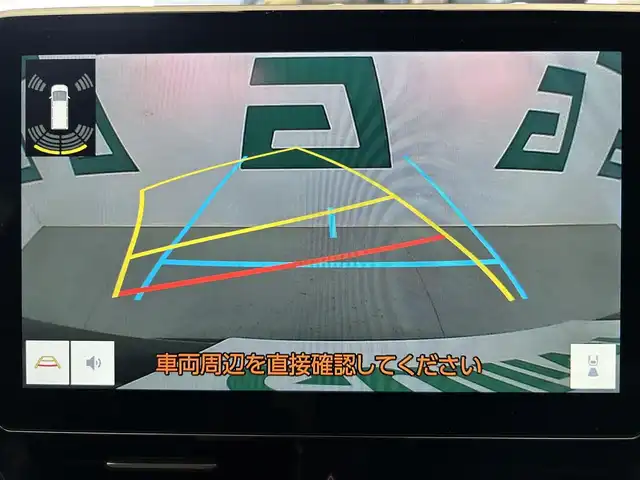 トヨタ ヴォクシー ハイブリッド S－Z 鹿児島県 2024(令6)年 1万km アティチュードブラックマイカ 純正ディスプレイオーディオ/バックカメラ/トヨタセーフティセンス/・プリクラッシュセーフティ/・レーントレーシングアシスト/・レーンディパーチャーアラート/・全車速追従機能付レーダークルーズコントロール/・オートマチックハイビーム/・ロードサインアシスト/・発進遅れ告知機能/純正フリップダウンモニター【V14T-R72R】/革巻きステアリング/ステアリングヒーター/ステアリングリモコン/純正ＬＥＤヘッドライト/オートライト/パワーバックドア/ＥＴＣ２．０　/社外前後ドライブレコーダー【TZ-D215W】/ハーフレザーシート/前席シートヒーター/両側パワースライドドア/AC100V/フロント&バックソナー/純正フロアマット/純正17インチアルミ