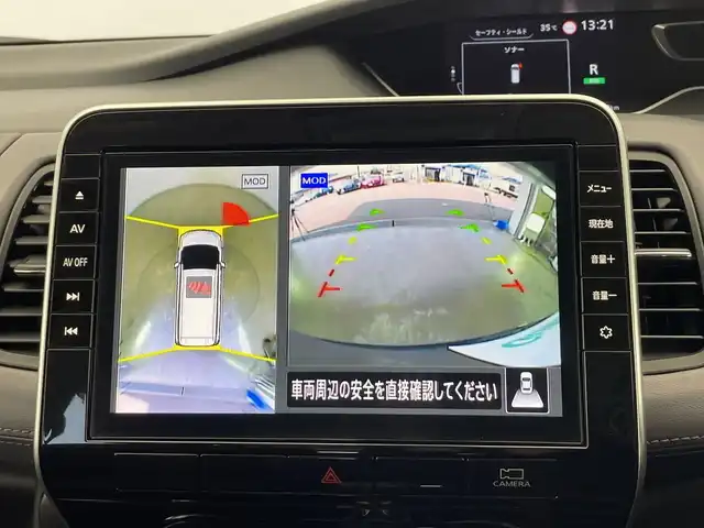 日産 セレナ ハイウェイスター V 栃木県 2020(令2)年 2.5万km ダイヤモンドブラック 純正10インチナビ/(Bluetooth/CD/DVD/フルセグTV/MSV)/全方位カメラ/プロパイロット/コーナーセンサー/ETC/ドラレコ/禁煙車/両側パワスラ/衝突軽減ブレーキ/後席モニター/オートライト/LEDヘッドライト/横滑り防止装置/フォグランプ/スマートキー/プッシュスタート/ステアリングスイッチ/革巻きステアリング/ウィンカーミラー/電動格納ミラー/純正16インチアルミホイール/純正フロアマット