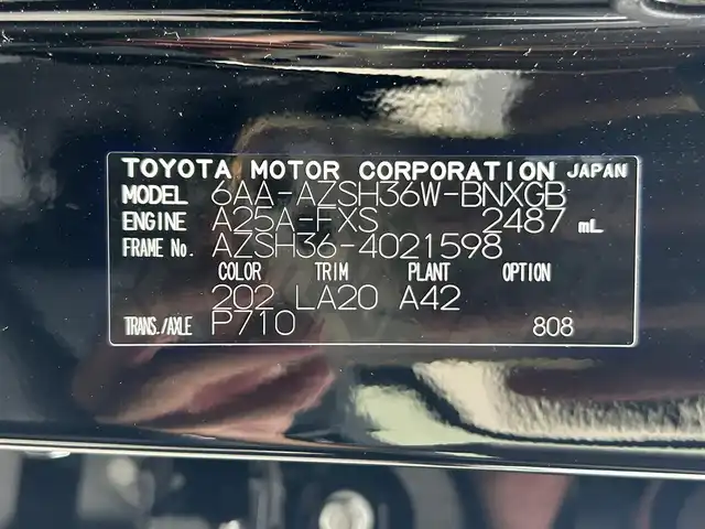 トヨタ クラウン スポーツ Z 茨城県 2024(令6)年 2.3万km ブラック ワンオーナー/純正12.3インチディスプレイオーディオ/純正21インチアルミホイール/パノラマルーフ/パノラミックビューモニター/トヨタチームメイト/アドバンスドパーク/パーキングサポートブレーキ/トヨタセーフティセンス/ハンズフリーパワーバックドア/デジタルインナーミラー/レーダークルーズコントロール/ブラインドスポットモニター/オートマチックハイビーム/ビルトインETC2.0/AC100V/レザーシート/シートヒーター/ベンチレーションシート/ハンドルヒーター