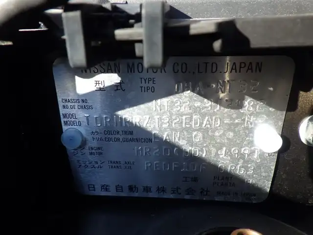 日産 エクストレイル 20Xi 千葉県 2019(令1)年 5.7万km チタニウムカーキ エマージェンシーブレーキ/プロパイロット/インテリジェントクルーズコントロール/インテリジェントルームミラー/パワーバックドア/純正SDナビ/地デジTV/【DVD/CD再生機能　Bluetooth接続】/アラウンドビューモニター/ドライブレコーダー/ETC/LEDヘッドライト/フォグライト/ウインカーミラー/コーナーセンサー/純正18インチアルミホイル/インテリジェントキー