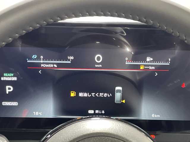 日産 セレナ e－パワー ハイウェイスター V 神奈川県 2025(令7)年 0.1千km プリズムホワイト 登録済未使用車/アドバンスドドライブアシストディスプレイ（12.3インチカラーディスプレイ）/NissanConnectナビゲーションシステム（地デジ内蔵）/後席専用モニターHDMI NissanConnectナビ付車用/インテリジェントアラウンドビューモニター（移動物 検知機能付）/プロパイロット（ナビリンク機能付）/クルーズコントロール/ブラインドスポットモニター/インテリジェントルームミラー/両側パワースライドドア/統合型インターフェースディスプレイ/ワイヤレス充電器/6スピーカー/ビルトインETC2.0ユニット/ドライブレコーダー（前後セット）/プロパイロット緊急停止支援システム（SOSコール機能付）/アダプティブLEDヘッドライトシステム/オートレベライザー/オートマチックハイビーム/取扱説明書/保証書