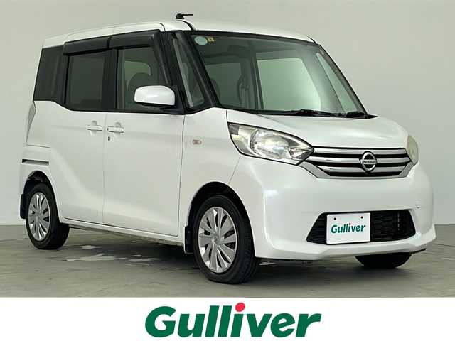 日産 デイズ ルークス X 鹿児島県 2014(平26)年 3.9万km ホワイトパール 純正ＳＤナビ　/（フルセグＴＶ/CD/SD/USB)/バックカメラ　/アラウンドビューモニター　/片側パワースライドドア　/サーキュレーター　/オートエアコン　/ＵＳＢ入力端子　/アイドリングストップ　/純正フロアマット　/スペアキー１本