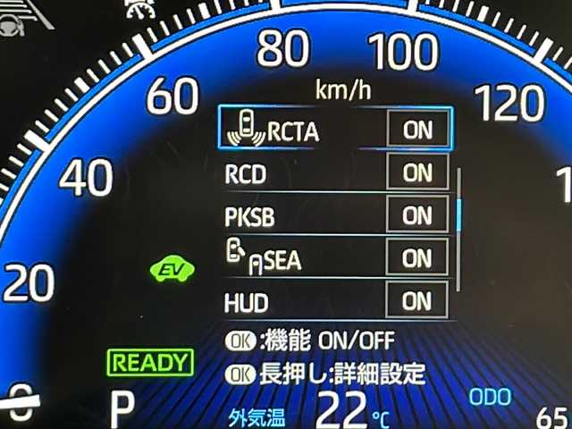 トヨタ ヴォクシー ハイブリッド S－Z 千葉県 2025(令7)年 0.1万km未満 ホワイトパールクリスタルシャイン 10.5インチディスプレイオーディオ【メーカーオプション】/(AM/FM/TV/Bluetooth/USB/CD/DVD/Miracast)/トヨタセーフティセンス/　レーンディパーチャーアラート/ブラインドスポットモニター/　プリクラッシュセーフティ/プロアクティブドライビングアシスト/　クリアランスソナー/リヤクロストラフィックアラート/　リヤカメラディテクション/パーキングサポートブレーキ/　安心降車アシスト/ヘッドアップディスプレイ/　ロードサインアシスト/アドバンストドライブ/　レーンチェンジアシスト/レーダークルーズコントロール/　フロントクロストラフィックアラート/全方位カメラ/デジタルインナーミラー/両側パワースライドドア/パーキングアシスト/純正ビルトインETC2.0/パワーバックドア/シートヒーター(前席＋2列目)/ステアリングヒーター/オットマン/100V充電/ステアリングスイッチ/電動パーキング/LEDヘッドライト/純正17インチアルミホイール/サンシェード/オートマチックハイビーム/ヘッドライトレベライザー/オートライト/電動格納ウィンカーミラー/横滑り防止装置/エアバッグ(W+サイド＋カーテン)/プッシュスタート