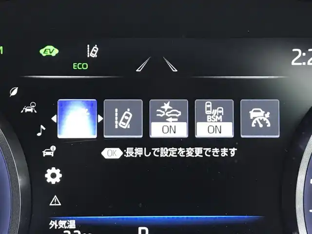 トヨタ クラウン ハイブリッド S Four 富山県 2020(令2)年 4.9万km プレシャスホワイトパール 純正ナビ/フルセグTV/全周囲カメラ/プリクラッシュセーフティ/レーンキープアシスト/クリアランスソナー/ブラインドスポットモニター/レーダークルーズコントロール/パワーシート/ハーフレザーシート/シートヒーター/革巻きステアリング/ステアリングスイッチ/プッシュスタート/スマートキー/社外AWスタッドレスタイヤ車載/ETC
