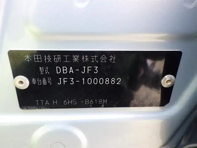 ホンダ Ｎ ＢＯＸ G EX ホンダセンシング 千葉県 2017(平29)年 6.5万km モーニングミストブルーM ホンダセンシング/・衝突軽減ブレーキ（CMBS）/・車線維持支援システム（LKAS）/・アダプティブクルーズコントロール（ACC）/・後方誤発進抑制機能/・誤発進抑制機能/両側パワースライドドア/純正メモリーナビ/地デジTV/【DVD/CD再生機能　Bluetooth接続】/バックカメラ/ドライブレコーダー/ETC/LEDヘッドライト/ウインカーミラー/リアコーナーセンサー/サイド/カーテンエアバッグ/Honda スマートキー