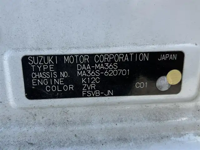 スズキ ソリオ バンディット HV MV Dカメラ ブレーキS 静岡県 2016(平28)年 5.9万km ピュアホワイトP デュアルカメラブレーキサポート/純正メモリーナビ/フルセグTV/全周囲カメラ/ＢＴオーディオ/ＣＤ再/ＥＴＣ/シートヒーター/クルコン/電動スライドドア/オートエアコン/LEDヘッドライト/フォグランプ/純正１５ＡＷ