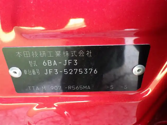 ホンダ Ｎ ＢＯＸ カスタム L 奈良県 2023(令5)年 1.1万km プレミアムクリスタルレッドM ホンダセンシング/・衝突軽減ブレーキ（CMBS）/・車線維持支援システム（LKAS）/・アダプティブクルーズコントロール（ACC）/・後方誤発進抑制機能/・誤発進抑制機能/両側パワースライドドア/レザーシート/社外ディスプレイオーディオ/【Bluetooth接続】/LEDヘッドライト/フォグライト/ウインカーミラー/リアコーナーセンサー/純正14インチアルミホイル/サイド/カーテンエアバッグ/Honda スマートキー