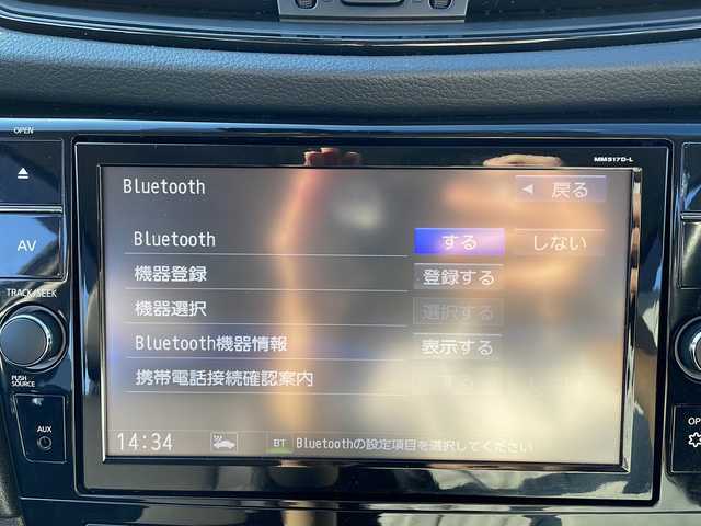 日産 エクストレイル 20Xi エクストリーマーX 岩手県 2018(平30)年 5.9万km ダイヤモンドブラック 純正9インチSDナビ/AM/FM/CD/DVD/Bluetooth/フルセグTV/後席モニター/純正オーディオ/パワーバックドア/バックカメラ/アラウンドビューモニター/ETC/デジタルインナーミラー/前後ドライブレコーダー/プロパイロット/衝突被害軽減ブレーキ/レーンキープアシスト/横滑り防止装置/アイドリングストップ/全席シートヒーター/オートライト/LEDヘッドライト/フォグランプ/スマートキー/プッシュスタート/電動格納ミラー/純正18インチAW/純正フロアマット/純正ドアバイザー