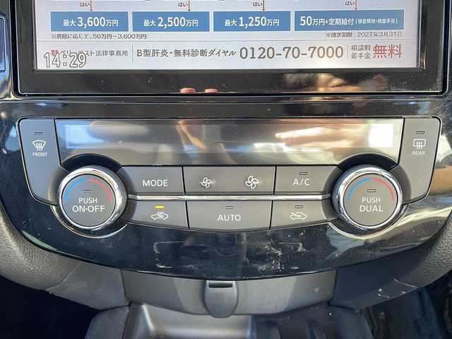 日産 エクストレイル 20Xi エクストリーマーX 岩手県 2018(平30)年 5.9万km ダイヤモンドブラック 純正9インチSDナビ/AM/FM/CD/DVD/Bluetooth/フルセグTV/後席モニター/純正オーディオ/パワーバックドア/バックカメラ/アラウンドビューモニター/ETC/デジタルインナーミラー/前後ドライブレコーダー/プロパイロット/衝突被害軽減ブレーキ/レーンキープアシスト/横滑り防止装置/アイドリングストップ/全席シートヒーター/オートライト/LEDヘッドライト/フォグランプ/スマートキー/プッシュスタート/電動格納ミラー/純正18インチAW/純正フロアマット/純正ドアバイザー