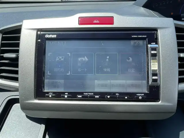 ホンダ フリード スパイク ハイブリット ジャストセレクション 熊本県 2013(平25)年 8.7万km プレミアムスパークルブラックパール (株)IDOMが運営する【じしゃロン熊本店】の自社ローン専用車両になりますこちらは現金またはオートローンご利用時の価格です。自社ローンご希望の方は別途その旨お申付け下さい/純正ナビ　/バックカメラ　/片側パワースライドドア　/クルーズコントローラー　/ドライブレコーダー　/ＥＴＣ　/ＨＩＤヘッドライト　/ダブルエアバッグ　/スマートキー