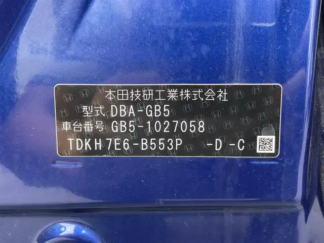 ホンダ フリード G ホンダセンシング 福岡県 2017(平29)年 2.9万km コバルトブルーパール ホンダセンシング純正ナビゲーション（CD/DVD/地デジ/BT)バックカメラ両側パワースライドドアレーンキープアシストアダブティプクルーズコントロールLEDヘッドライト/オートライトプッシュスタートETC