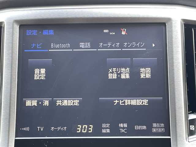 トヨタ クラウン ハイブリッド ロイヤルサルーン 愛知県 2017(平29)年 8.4万km ダークブルーマイカ ・純正マルチメモリーナビ/・フルセグTV/・CD/DVD/Blu-ray再生/・Bluetooth/USB/AUX接続/・ミュージックサーバー（SD録音）/・バックカメラ/・ETC2.0/・パワーシート（D/N）/・シートヒーター（D/N）/・純正フロアマット/・純正16インチアルミホイール/・電動チルト&テレスコピック/・バックドアイージークローザー/・純正LEDヘッドライト/・オートマチックハイビーム/・アダプティブクルーズコントロール/・衝突軽減ブレーキ/・レーンキープアシスト/・横滑り防止装置