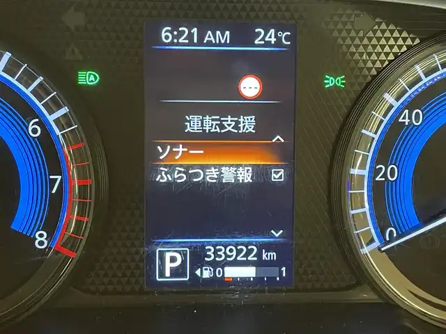 日産 ルークス HWS X プロパイロットED 群馬県 2020(令2)年 3.4万km アメジストパープル エマージェンシーブレーキ/プロパイロット/純正メモリナビ/　　CD/BT/フルセグ/USB/iPod/AUX/アラウンドビューモニター/両側パワースライドドア（ハンズフリー機能付き）/LEDオートライト/オートハイビーム/純正14インチAW/コーナーセンサー/ステアリングスイッチ/アイドリングストップ/横滑り防止装置/サイド・カーテンエアバッグ/スマートキー/ビルトインETC