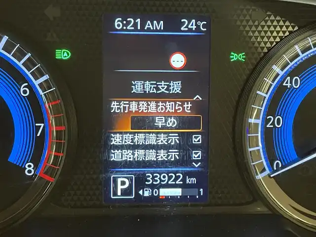 日産 ルークス HWS X プロパイロットED 群馬県 2020(令2)年 3.4万km アメジストパープル エマージェンシーブレーキ/プロパイロット/純正メモリナビ/　　CD/BT/フルセグ/USB/iPod/AUX/アラウンドビューモニター/両側パワースライドドア（ハンズフリー機能付き）/LEDオートライト/オートハイビーム/純正14インチAW/コーナーセンサー/ステアリングスイッチ/アイドリングストップ/横滑り防止装置/サイド・カーテンエアバッグ/スマートキー/ビルトインETC