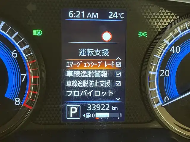 日産 ルークス HWS X プロパイロットED 群馬県 2020(令2)年 3.4万km アメジストパープル エマージェンシーブレーキ/プロパイロット/純正メモリナビ/　　CD/BT/フルセグ/USB/iPod/AUX/アラウンドビューモニター/両側パワースライドドア（ハンズフリー機能付き）/LEDオートライト/オートハイビーム/純正14インチAW/コーナーセンサー/ステアリングスイッチ/アイドリングストップ/横滑り防止装置/サイド・カーテンエアバッグ/スマートキー/ビルトインETC