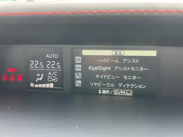 スバル ＷＲＸ Ｓ４ 2．0GT‐S アイサイト 青森県 2016(平28)年 10.8万km クリスタルブラックシリカ 4WD/アドバンスドセイフティパッケージ/純正ダイアトーンナビ・フルセグTV/CD・DVD・Bluetooth/サイド・バックカメラ/ハーフレザーシート/前席パワーシート/アイサイト/衝突軽減ブレーキ/追従クルーズコントロール/アクティブレーンキープ/リアビークルディテクション/ハイビームアシスト/パドルシフト/前方ドライブレコーダー/ビルトインETC/LEDヘッドライト/フォグランプ/OP純正18インチアルミ/フロント・リアエアロ/社外車高調