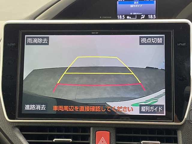 トヨタ ヴォクシー ZS 煌Ⅲ 愛媛県 2021(令3)年 3.5万km イナズマスパーキングブラックガラスフレーク ・１０型ナビ/（フルセグ/Bluetooth/CD/DVD/USB)/・バックカメラ/・衝突軽減ブレーキ/・前後ドライブレコーダー/・ＥＴＣ/・レーダークルーズコントロール/・１２．１型後席モニター/・両側パワースライドドア/・前後コーナーセンサー/・レーンキープアシスト/・オートマチックハイビーム/・LEDヘッドライト