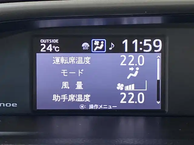 トヨタ ヴォクシー ZS 煌Ⅲ 岐阜県 2020(令2)年 5.4万km ブラック 特別仕様車/純正10インチナビ（OP）/（フルセグTV/CD/DVD/Bluetooth）/バックカメラ/トヨタセーフティセンス/・プリクラッシュセーフティ【PCS】/・オートマチックハイビーム【AHB】/・レーンディパーチャーアラート【LDA】/クルーズコントロール/クリアランスソナー前後/両側パワースライドドア/Bi-Beam LEDヘッドライト/革巻きステアリング/MTモード付AT/リヤオートエアコン/純正16インチAW/純正フロアマット/純正ドアバイザー/純正ビルトインETC/スマートキー×2