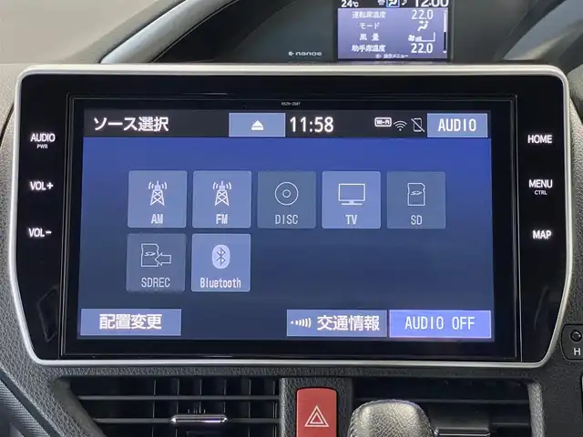 トヨタ ヴォクシー ZS 煌Ⅲ 岐阜県 2020(令2)年 5.4万km ブラック 特別仕様車/純正10インチナビ（OP）/（フルセグTV/CD/DVD/Bluetooth）/バックカメラ/トヨタセーフティセンス/・プリクラッシュセーフティ【PCS】/・オートマチックハイビーム【AHB】/・レーンディパーチャーアラート【LDA】/クルーズコントロール/クリアランスソナー前後/両側パワースライドドア/Bi-Beam LEDヘッドライト/革巻きステアリング/MTモード付AT/リヤオートエアコン/純正16インチAW/純正フロアマット/純正ドアバイザー/純正ビルトインETC/スマートキー×2