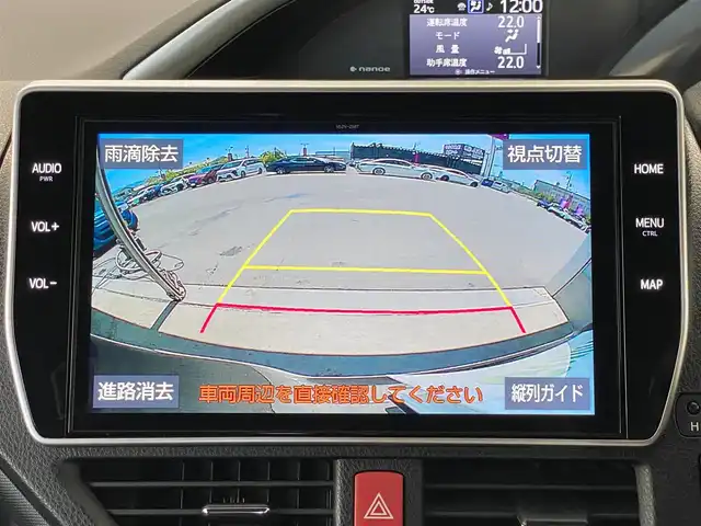 トヨタ ヴォクシー ZS 煌Ⅲ 岐阜県 2020(令2)年 5.4万km ブラック 特別仕様車/純正10インチナビ（OP）/（フルセグTV/CD/DVD/Bluetooth）/バックカメラ/トヨタセーフティセンス/・プリクラッシュセーフティ【PCS】/・オートマチックハイビーム【AHB】/・レーンディパーチャーアラート【LDA】/クルーズコントロール/クリアランスソナー前後/両側パワースライドドア/Bi-Beam LEDヘッドライト/革巻きステアリング/MTモード付AT/リヤオートエアコン/純正16インチAW/純正フロアマット/純正ドアバイザー/純正ビルトインETC/スマートキー×2