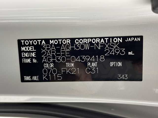 トヨタ ヴェルファイア ゴールデンアイズⅢ 宮城県 2022(令4)年 5.3万km ホワイトパールクリスタルシャイン ツインムーンルーフ/トヨタセセーフティセンス/・プリクラッシュセーフティ/・レーントレーシングアシスト/・レーダークルーズコントロール/・オートハイビーム/・ブラインドスポットモニター/・クリアランスソナー/3眼LEDヘッドライト/純正フリップダウンモニター/純正9型ディスプレイオーディオ/・フルセグTV/・BT.CD/DVD.USB（DVDデッキ有）/バックカメラ/デジタルインナーミラー/両側パワースライドドア/電動リアゲート/ハーフレザーシート/革巻きステアリング/純正ドライブレコーダー（前後）/LEDフォグライト/ビルトインETC/ステアリングスイッチ/純正18インチアルミ