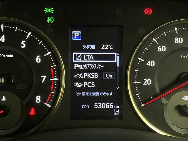 トヨタ ヴェルファイア ゴールデンアイズⅢ 宮城県 2022(令4)年 5.3万km ホワイトパールクリスタルシャイン ツインムーンルーフ/トヨタセセーフティセンス/・プリクラッシュセーフティ/・レーントレーシングアシスト/・レーダークルーズコントロール/・オートハイビーム/・ブラインドスポットモニター/・クリアランスソナー/3眼LEDヘッドライト/純正フリップダウンモニター/純正9型ディスプレイオーディオ/・フルセグTV/・BT.CD/DVD.USB（DVDデッキ有）/バックカメラ/デジタルインナーミラー/両側パワースライドドア/電動リアゲート/ハーフレザーシート/革巻きステアリング/純正ドライブレコーダー（前後）/LEDフォグライト/ビルトインETC/ステアリングスイッチ/純正18インチアルミ
