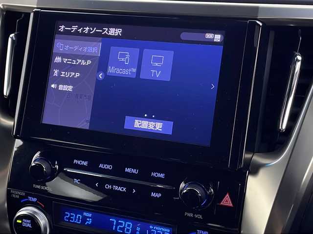 トヨタ ヴェルファイア ゴールデンアイズⅢ 宮城県 2022(令4)年 5.3万km ホワイトパールクリスタルシャイン ツインムーンルーフ/トヨタセセーフティセンス/・プリクラッシュセーフティ/・レーントレーシングアシスト/・レーダークルーズコントロール/・オートハイビーム/・ブラインドスポットモニター/・クリアランスソナー/3眼LEDヘッドライト/純正フリップダウンモニター/純正9型ディスプレイオーディオ/・フルセグTV/・BT.CD/DVD.USB（DVDデッキ有）/バックカメラ/デジタルインナーミラー/両側パワースライドドア/電動リアゲート/ハーフレザーシート/革巻きステアリング/純正ドライブレコーダー（前後）/LEDフォグライト/ビルトインETC/ステアリングスイッチ/純正18インチアルミ