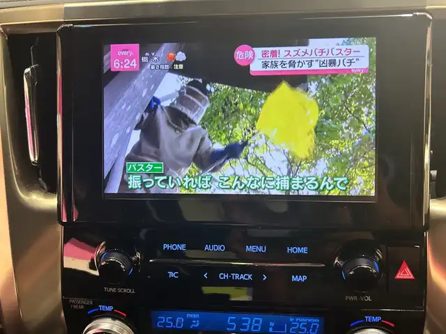トヨタ ヴェルファイア ゴールデンアイズⅢ 埼玉県 2022(令4)年 5.4万km ホワイトパールクリスタルシャイン ツインムーンルーフ /純正フリップダウンモニター /純正9インチディスプレイオーディオ （TV・ナビ付）/バックカメラ /両側パワースライドドア /レーダークルーズコントロール /LED /ハーフレザーシート /純正18インチアルミホイール/ステアリングスイッチ /電子パーキング /ETC