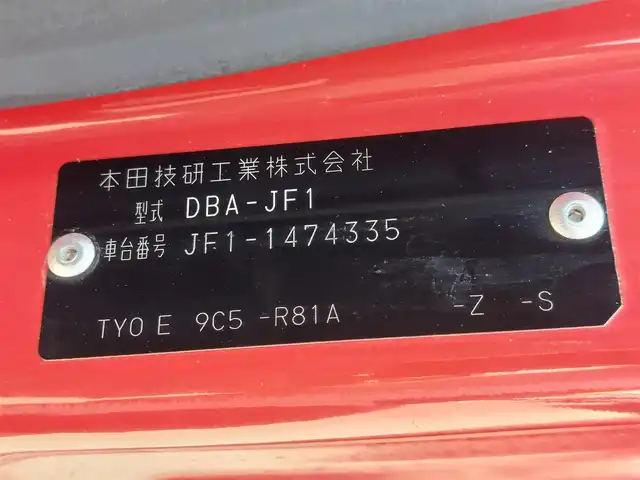 ホンダ Ｎ ＢＯＸ カスタム SSパッケージ 東京都 2014(平26)年 7万km ミラノレッド シティブレーキアクティブシステム/横滑り防止装置/コーナーセンサー/プッシュスタート/社外ナビ/フルセグTV/バックカメラ/ETC/ドライブレコーダー/両側パワースライドドア/純正フロアマット/HIDヘッドライト/オートライト/ドアバイザー/14インチ純正アルミホイール