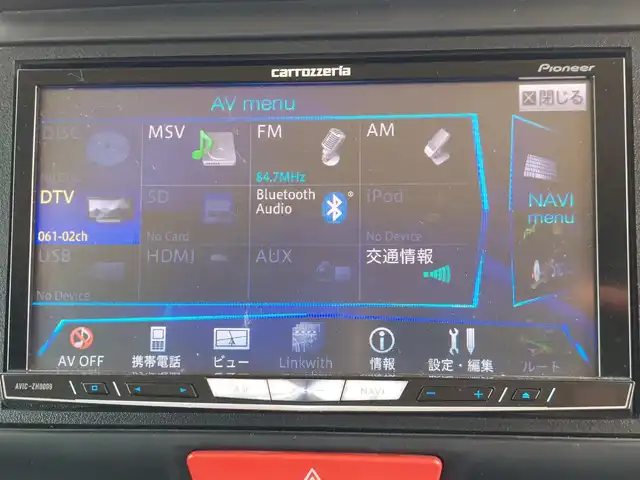ホンダ Ｎ ＢＯＸ カスタム SSパッケージ 東京都 2014(平26)年 7万km ミラノレッド シティブレーキアクティブシステム/横滑り防止装置/コーナーセンサー/プッシュスタート/社外ナビ/フルセグTV/バックカメラ/ETC/ドライブレコーダー/両側パワースライドドア/純正フロアマット/HIDヘッドライト/オートライト/ドアバイザー/14インチ純正アルミホイール