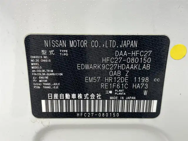 日産 セレナ e－パワー ハイウェイスター V 熊本県 2020(令2)年 5.5万km ブリリアントホワイトパール 禁煙車　/純正ナビ（ＣＤ・ＤＶＤ・ＢＴ・フルセグ・ＳＤ・ＵＳＢ）/全周囲カメラ　/純正前方ドライブレコーダー　/ビルトインＥＴＣ　/両側パワースライドドア　/前後クリアランスソナー　/レーダークルーズコントロール/衝突軽減システム/レーンキープアシスト/横滑り防止/ブラインドスポット/純正フロアマット/純正１６インチAW/オートライト/LEDヘッドライト/フォグライト/スマートキー/プッシュスタート/保証書/取扱説明書