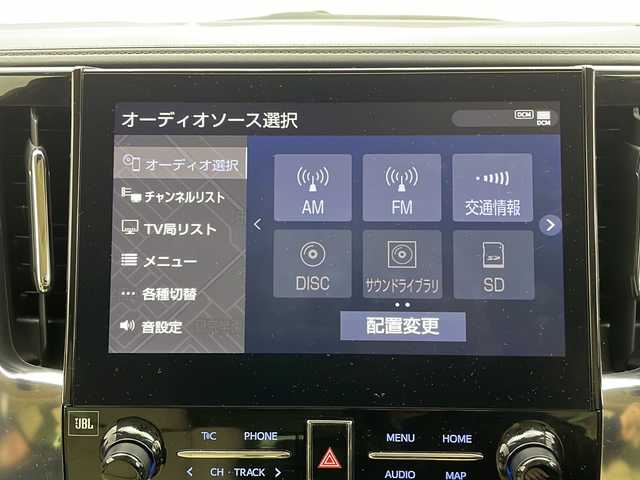 トヨタ アルファードハイブリット エグゼクティブ ラウンジ S 茨城県 2022(令4)年 5.1万km ホワイトパールクリスタルシャイン 純正メモリナビ/・アラウンドビュー/・FM/AM/DISC/フルセグTV/SD/Bluetooth/・JBLサウンド/BSM/デジタルインナーミラー/前後コーナーセンサー/純正ビルドインETC/追従型クルーズコントロール/両側パワースライド/パワーシート（1列目＆2列目シート）/・メモリーシート/シートヒーター（D+N席）/シートベンチレーション（D+N席）/ステアリングヒーター/純正アルミホイール/純正フロアマット/４WD/１００V充電/電動リアゲート/スマートキー/LEDヘッドライト/衝突被害軽減ブレーキ/レーンキープアシスト/W+サイドエアバッグ/カーテンエアバッグ/オートライト/オートマチックハイビーム