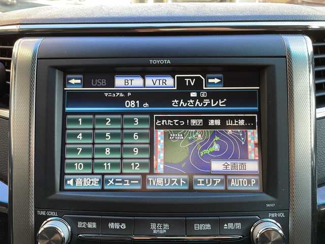 トヨタ アルファード 350S Cパッケージ 高知県 2012(平24)年 9.2万km ホワイトパールクリスタルシャイン サンルーフ/純正ナビ/・フルセグTV/・Bluetooth/・CD/純正フリップダウンモニター/両側電動スライド/バックモニター/パワーバックドア/クルーズコントロール/プッシュスタート/コーナーセンサー/オートライト/黒レザー/・パワーシート/・シートヒーター