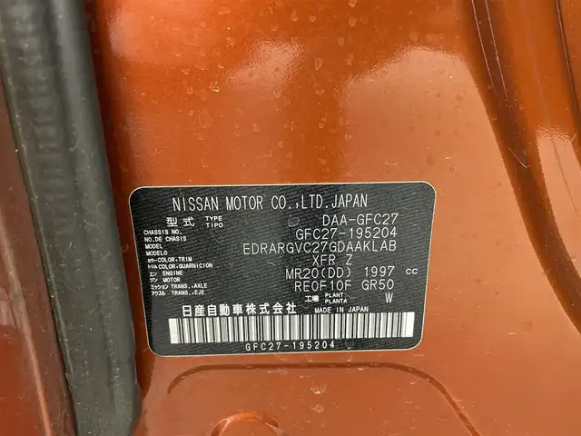 日産 セレナ