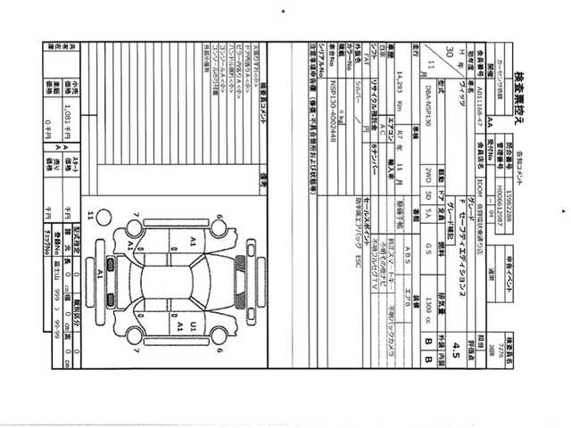 トヨタ ヴィッツ F セーフティーエディションⅡ 佐賀県 2018(平30)年 1.5万km シルバーM 社外ナビ(MDV-M908HDF)/Bluetooth/CD/DVD/USB/フルセグTV/バックカメラ/前後ドライブレコーダー/トヨタセーフティセンス/・衝突軽減システム/・レーンキープアシスト/・クリアランスソナー/オートエアコン/ハロゲンヘッドライト/オートライト／オートマチックハイビーム/布系シート/純正フロアマット/プッシュスタート/スペアキー/保証書/取扱説明書/点検記録簿