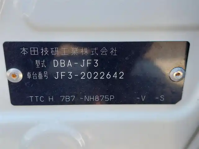 ホンダ Ｎ ＢＯＸ カスタム G L ターボ ホンダセンシング 東京都 2018(平30)年 4.6万km プレミアムホワイトパールⅡ Honda SENSING/・衝突軽減ブレーキ/・誤発進抑制機能/・路外逸脱抑制機能/・アダプティブクルーズコントロール/・車線維持支援システム/・先行車発進お知らせ機能/・コーナーセンサー/プッシュスタート/パドルシフト/純正ナビ/フルセグTV/バックカメラ/ETC/ドライブレコーダー/両側パワースライドドア/ハーフレザーシート/後席ロールサンシェード/LEDヘッドライト/オートライト/ドアバイザー/15インチ純正アルミホイール