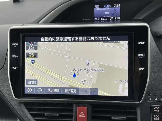 トヨタ ヴォクシー ハイブリッド ZS 煌Ⅲ 千葉県 2021(令3)年 5.9万km ホワイトパールクリスタルシャイン セーフティセンス/（衝突回避支援パッケージ）/・プリクラッシュセーフティシステム/・レーンディパーチャーアラート/・オートマチックハイビーム/・先行車発進告知機能/純正10インチメモリーナビ/・フルセグTV/・Bluetoothオーディオ接続/・CD/DVD再生機能/・バックカメラ/両側パワースライドドア/LEDヘッドライト/ビルトインETC2.0/前後コーナーセンサー/ハーフレザーシート/シートヒーター/スマートキー/クルーズコントロール