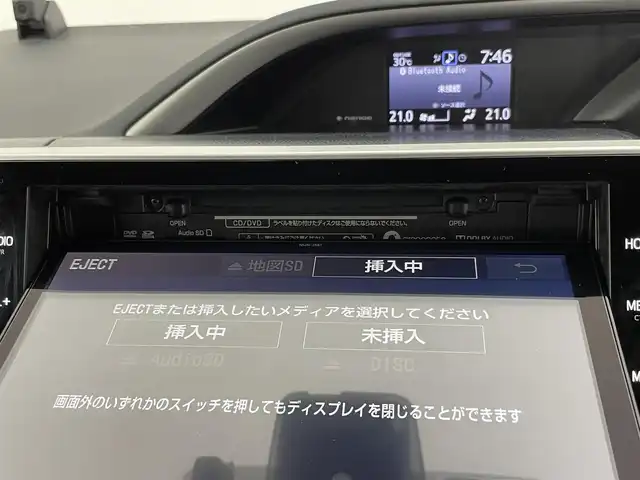 トヨタ ヴォクシー ハイブリッド ZS 煌Ⅲ 千葉県 2021(令3)年 5.9万km ホワイトパールクリスタルシャイン セーフティセンス/（衝突回避支援パッケージ）/・プリクラッシュセーフティシステム/・レーンディパーチャーアラート/・オートマチックハイビーム/・先行車発進告知機能/純正10インチメモリーナビ/・フルセグTV/・Bluetoothオーディオ接続/・CD/DVD再生機能/・バックカメラ/両側パワースライドドア/LEDヘッドライト/ビルトインETC2.0/前後コーナーセンサー/ハーフレザーシート/シートヒーター/スマートキー/クルーズコントロール