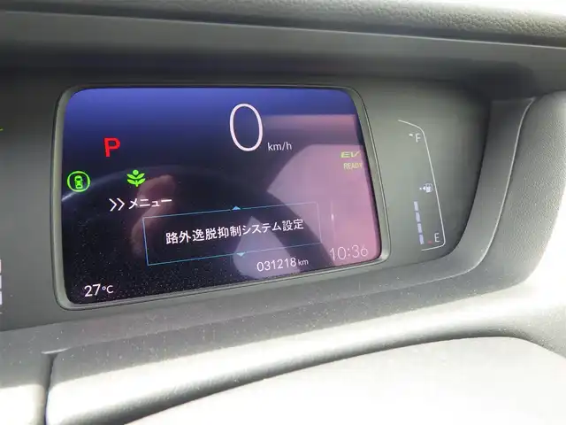 ホンダ フィット e:HEVホーム 千葉県 2020(令2)年 3.2万km プレミアムサンライトホワイトパール ホンダセンシング/・衝突軽減ブレーキ（CMBS）/・車線維持支援システム（LKAS）/・アダプティブクルーズコントロール（ACC）/・後方誤発進抑制機能/・誤発進抑制機能/ハーフレザーシート/9インチ純正ナビ/地デジTV/【DVD/CD再生機能　Bluetooth接続】/バックカメラ/ドライブレコーダー/革巻きステアリング/ステアリングスイッチ/ETC/LEDヘッドライト/ウインカーミラー/コーナーセンサー/サイド/カーテンエアバッグ/スマートキー