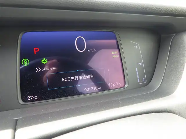ホンダ フィット e:HEVホーム 千葉県 2020(令2)年 3.2万km プレミアムサンライトホワイトパール ホンダセンシング/・衝突軽減ブレーキ（CMBS）/・車線維持支援システム（LKAS）/・アダプティブクルーズコントロール（ACC）/・後方誤発進抑制機能/・誤発進抑制機能/ハーフレザーシート/9インチ純正ナビ/地デジTV/【DVD/CD再生機能　Bluetooth接続】/バックカメラ/ドライブレコーダー/革巻きステアリング/ステアリングスイッチ/ETC/LEDヘッドライト/ウインカーミラー/コーナーセンサー/サイド/カーテンエアバッグ/スマートキー