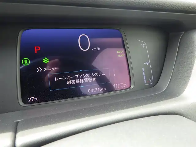 ホンダ フィット e:HEVホーム 千葉県 2020(令2)年 3.2万km プレミアムサンライトホワイトパール ホンダセンシング/・衝突軽減ブレーキ（CMBS）/・車線維持支援システム（LKAS）/・アダプティブクルーズコントロール（ACC）/・後方誤発進抑制機能/・誤発進抑制機能/ハーフレザーシート/9インチ純正ナビ/地デジTV/【DVD/CD再生機能　Bluetooth接続】/バックカメラ/ドライブレコーダー/革巻きステアリング/ステアリングスイッチ/ETC/LEDヘッドライト/ウインカーミラー/コーナーセンサー/サイド/カーテンエアバッグ/スマートキー