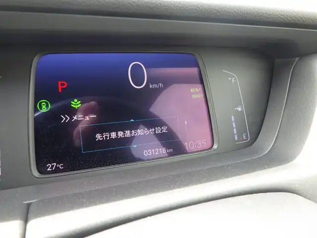 ホンダ フィット e:HEVホーム 千葉県 2020(令2)年 3.2万km プレミアムサンライトホワイトパール ホンダセンシング/・衝突軽減ブレーキ（CMBS）/・車線維持支援システム（LKAS）/・アダプティブクルーズコントロール（ACC）/・後方誤発進抑制機能/・誤発進抑制機能/ハーフレザーシート/9インチ純正ナビ/地デジTV/【DVD/CD再生機能　Bluetooth接続】/バックカメラ/ドライブレコーダー/革巻きステアリング/ステアリングスイッチ/ETC/LEDヘッドライト/ウインカーミラー/コーナーセンサー/サイド/カーテンエアバッグ/スマートキー